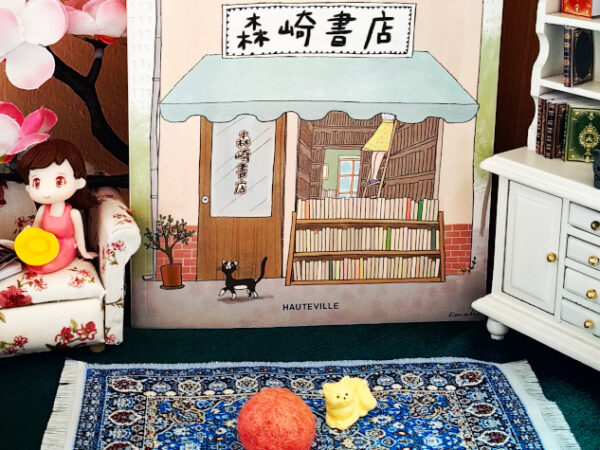 La Librairie Morisaki – Avis +